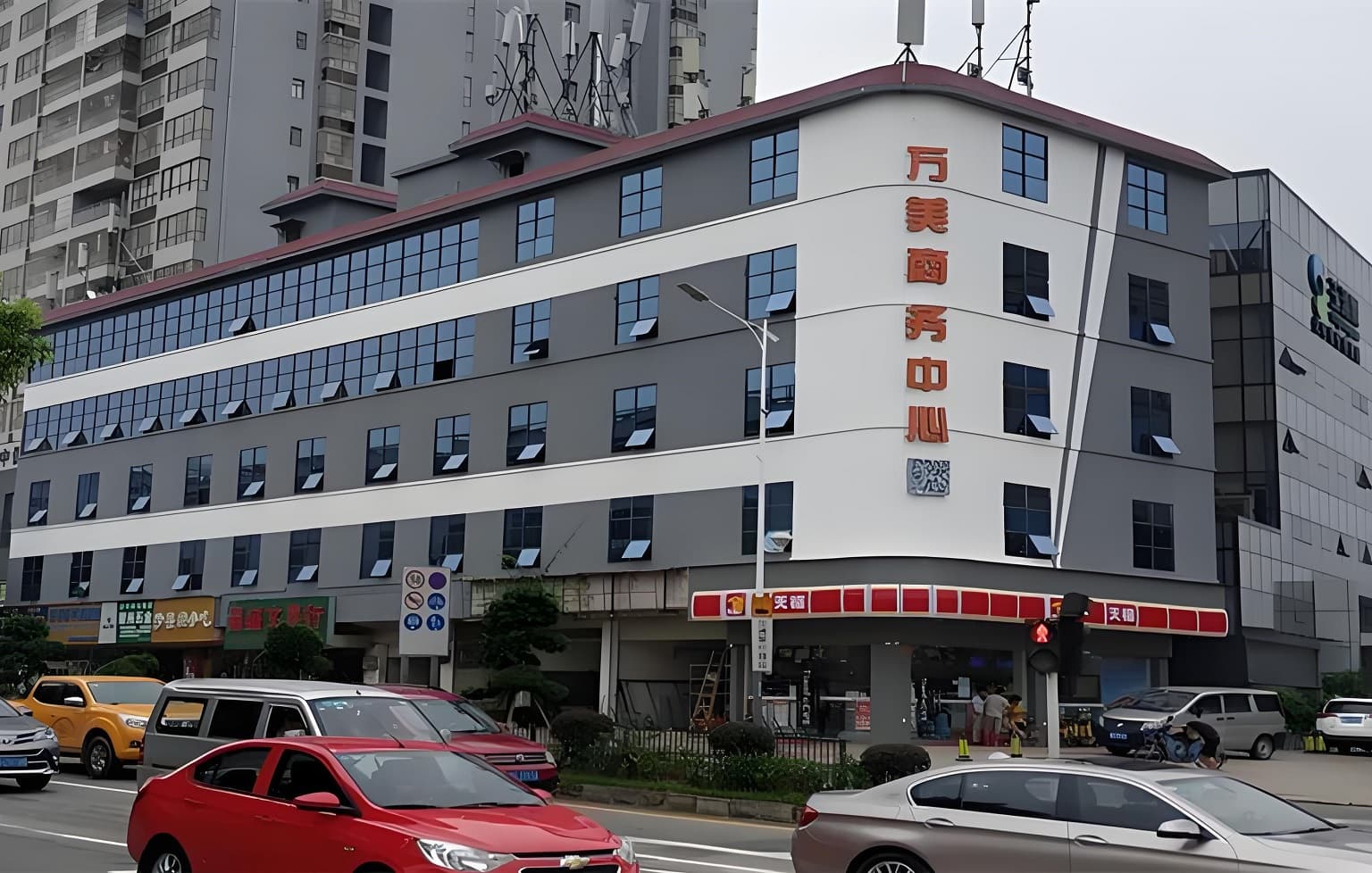 万美商务中心